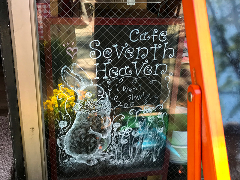 名古屋モーニング「カフェ セブンス ヘブン （Cafe Seventh Heaven）」