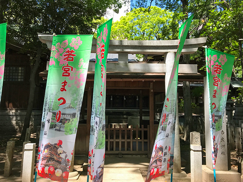 名古屋・若宮八幡社