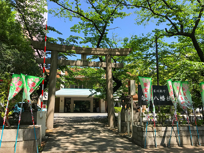 名古屋・若宮八幡社