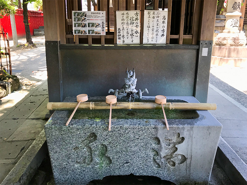 名古屋・高牟神社