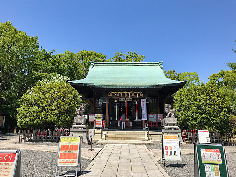 城山八幡宮