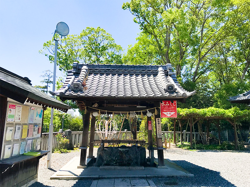 城山八幡宮