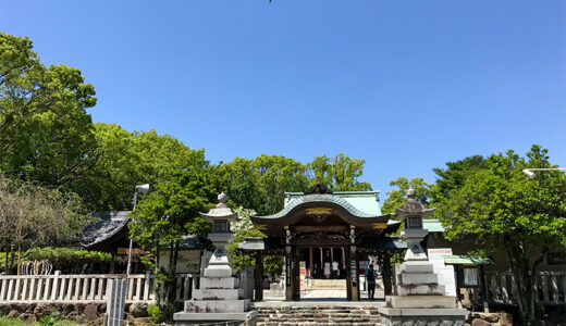 【名古屋】織田家の居城・末森城跡に建つ城山八幡宮は良縁・縁結びのパワースポット！