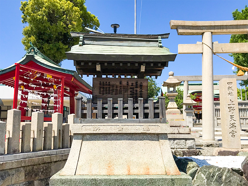 名古屋・上野天満宮