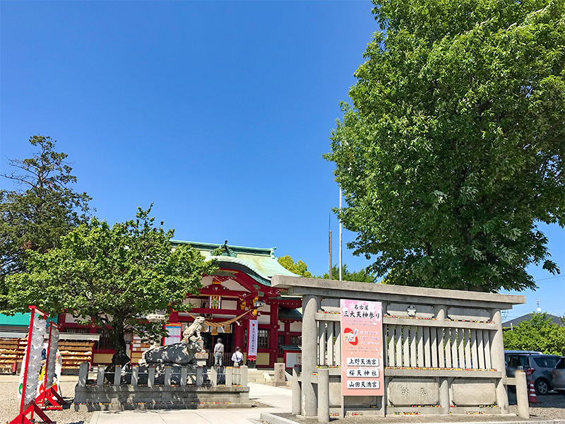 名古屋・上野天満宮