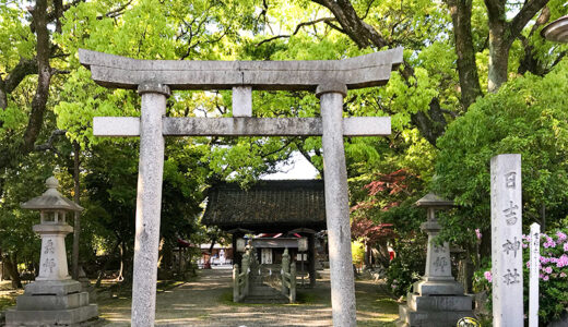 名古屋の清洲山王宮 日吉神社は信長・秀吉・家康ともゆかりのあるお猿さんの神社