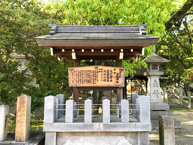 名古屋・清洲山王宮 日吉神社