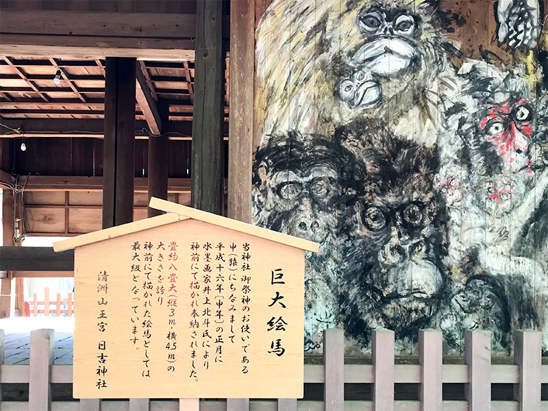 名古屋・清洲山王宮 日吉神社