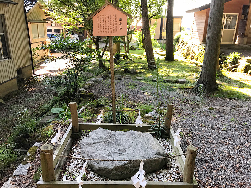 能登・天日陰比咩神社（あめひかげひめじんじゃ）