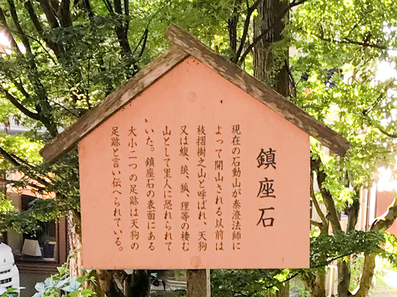 能登・天日陰比咩神社（あめひかげひめじんじゃ）