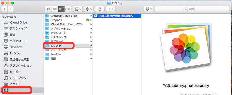 mac写真ライブラリ外付けHDD移動