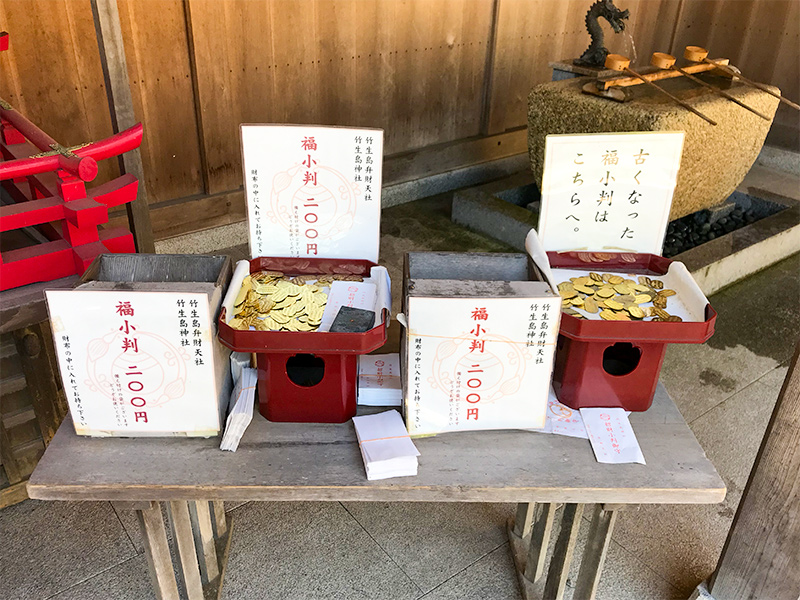 竹生島神社・都久夫須麻神社