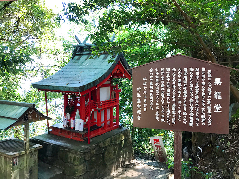 竹生島神社・都久夫須麻神社