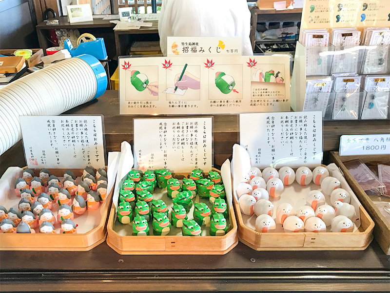 竹生島神社龍招福おみくじ