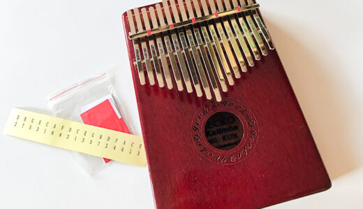 【カリンバ】親指ピアノと呼ばれるカリンバ（Kalimba/Calimba）を買ってみた。曲が弾けなくても音色に癒される