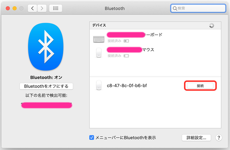 Mac用Bluetoothマウス