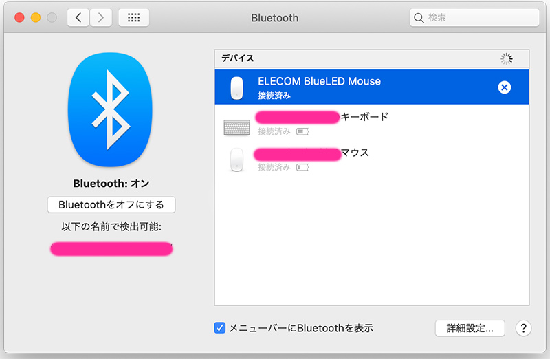 Mac用Bluetoothマウス