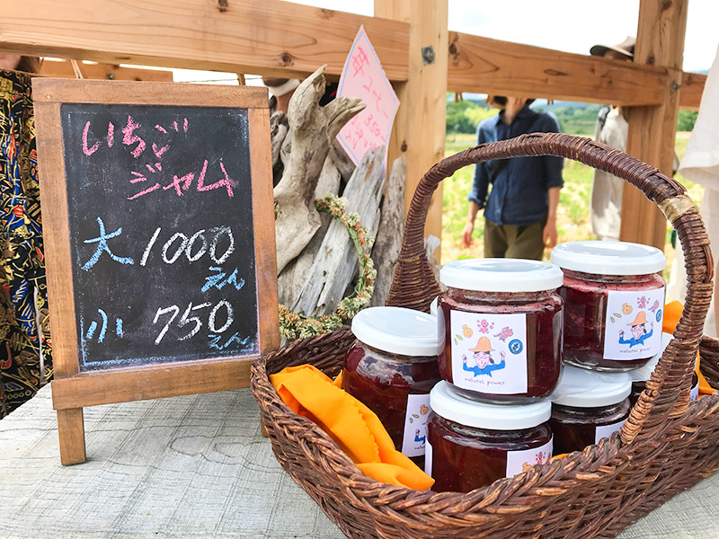 富山いちご狩り八百楽農園（やおらのいちご）