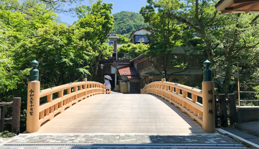 【加賀】山中温泉に来たら鶴仙渓に架かる4代目「こおろぎ橋」を見に行こう