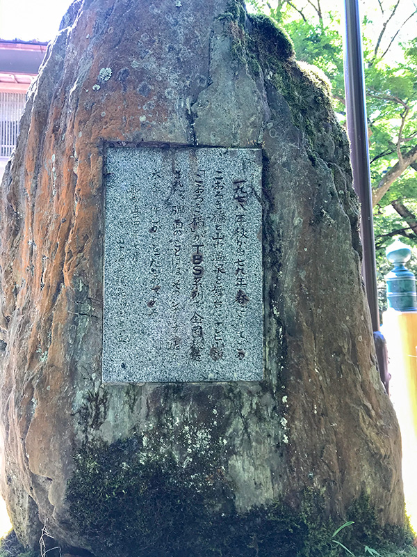 山中温泉こおろぎ橋