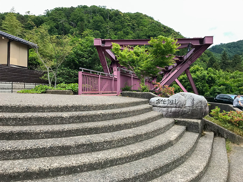 山中温泉鶴仙渓あやとり橋