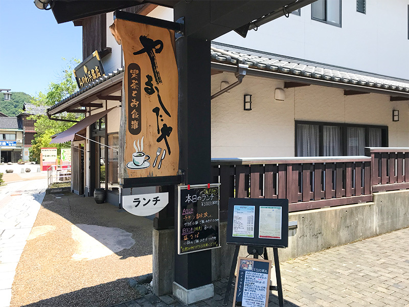 山中温泉ランチ「やましたや」