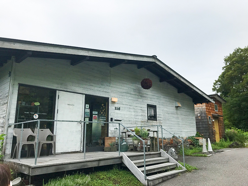 能美市「里山カフェ」