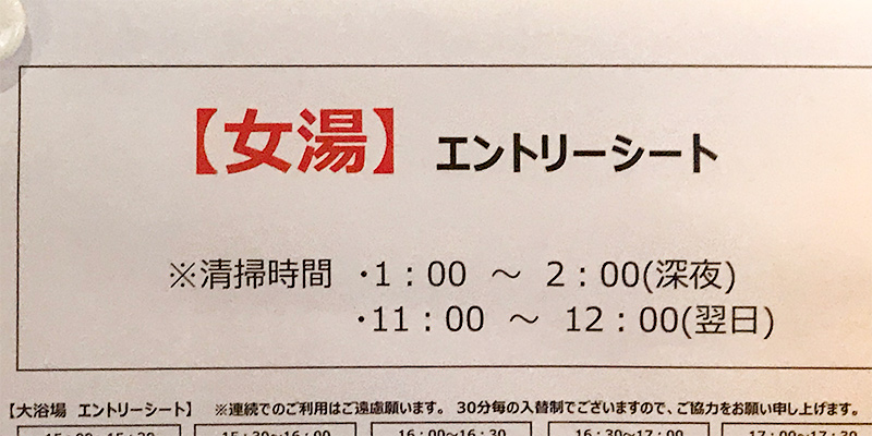 山中温泉・湯快リゾート「よしのや依緑園」