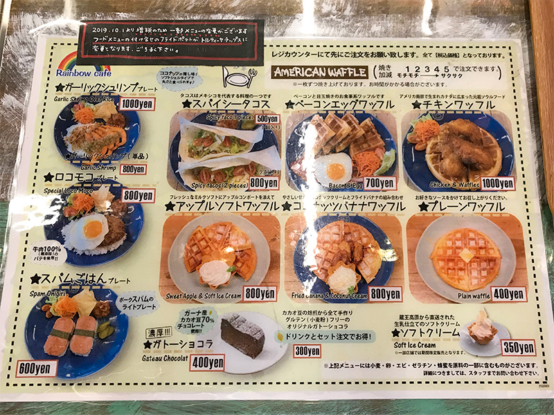 雑貨＆カフェ マライカ BAZAAR 金沢店