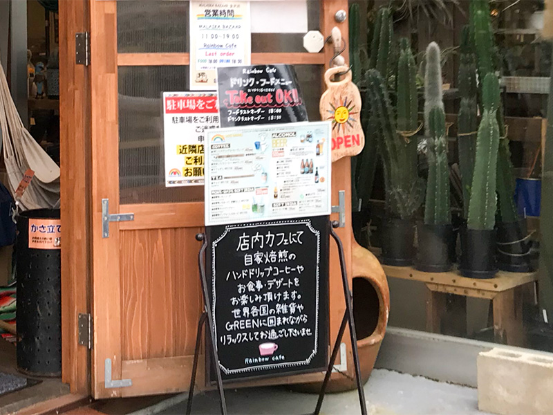 雑貨＆カフェ マライカ BAZAAR 金沢店
