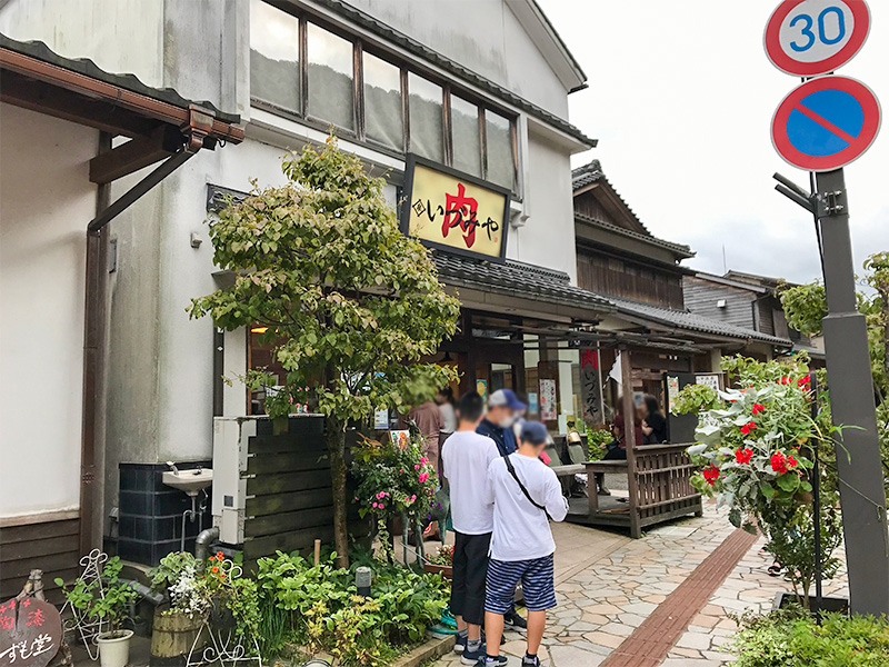 山中温泉肉のいずみやコロッケ・ミンチカツ