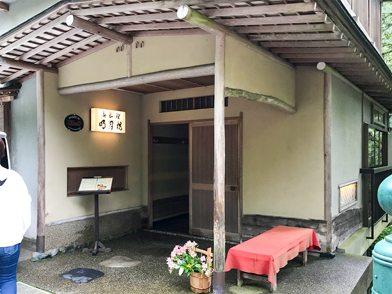 山中温泉料亭「明月楼」