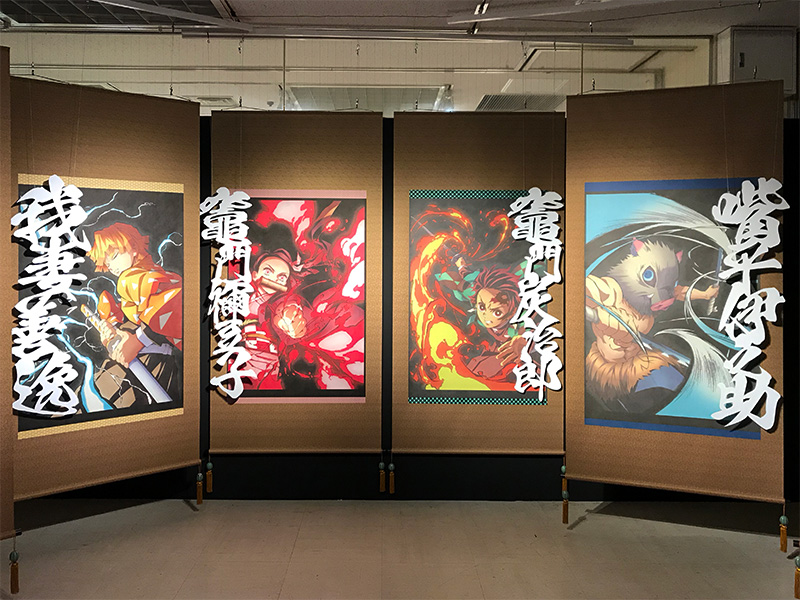 鬼滅の刃展（石川金沢会場）」