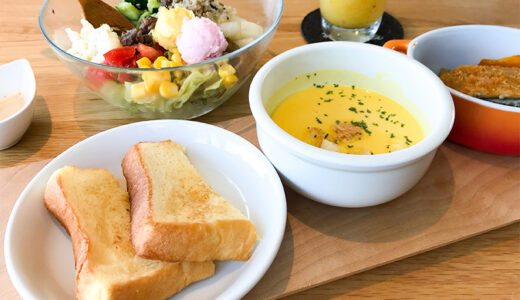 【金沢】老舗八百屋さんが手がけるカフェ「Patisserie & Parlor Horita 205」のランチはたっぷり野菜が味わえるよ