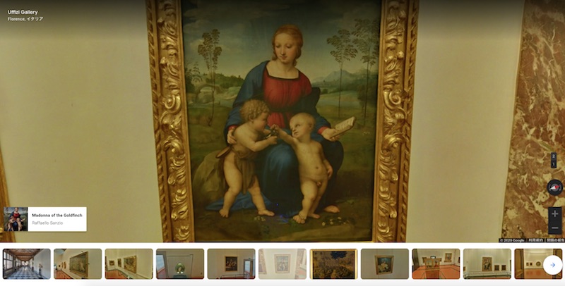 Google Art & Culture