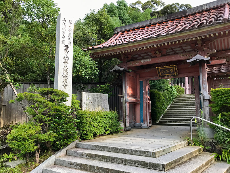 山代温泉薬王院温泉寺