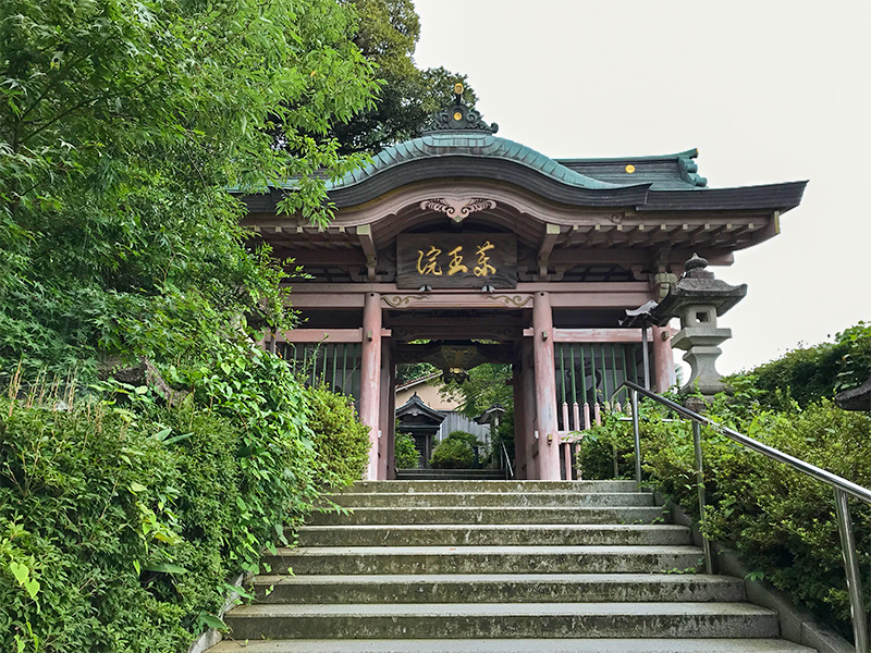 山代温泉薬王院温泉寺