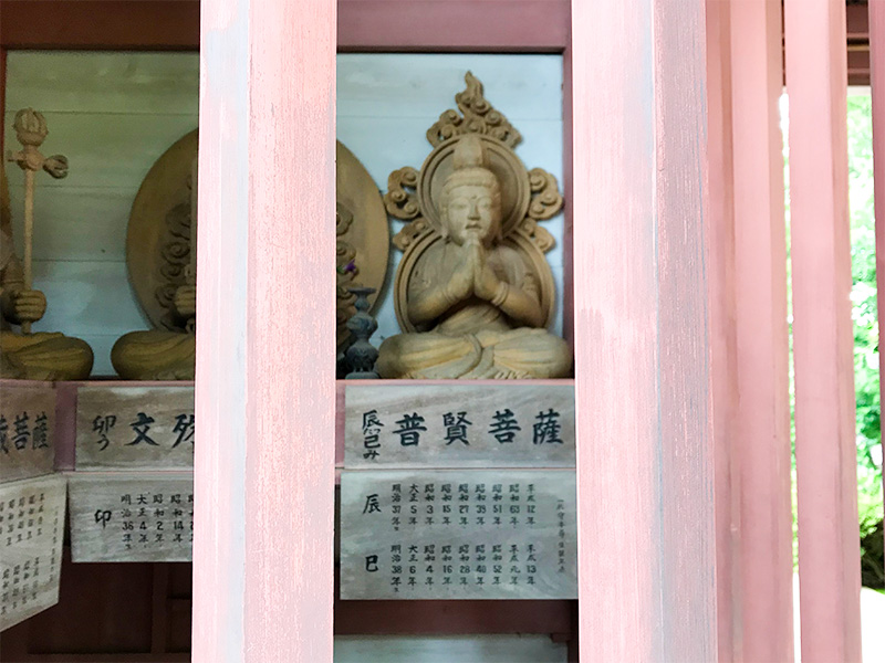 山代温泉薬王院温泉寺