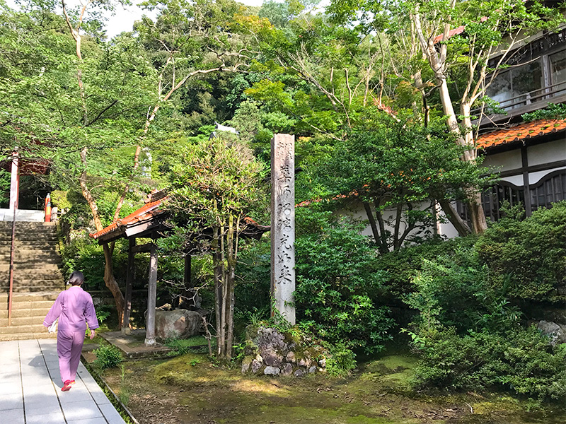 山代温泉薬王院温泉寺