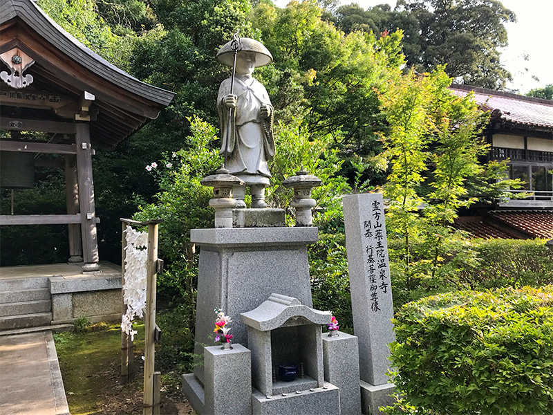 山代温泉薬王院温泉寺