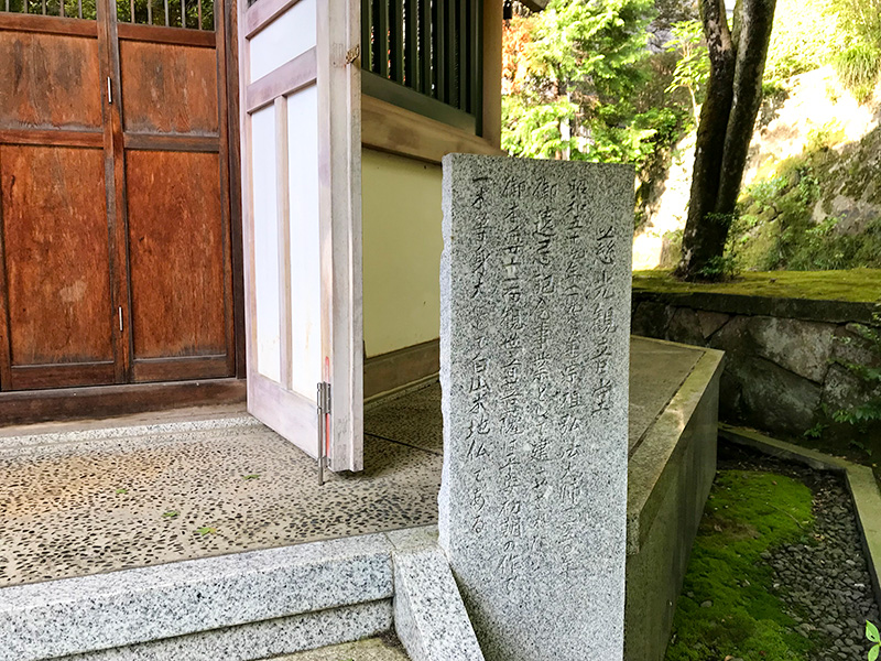 山代温泉薬王院温泉寺