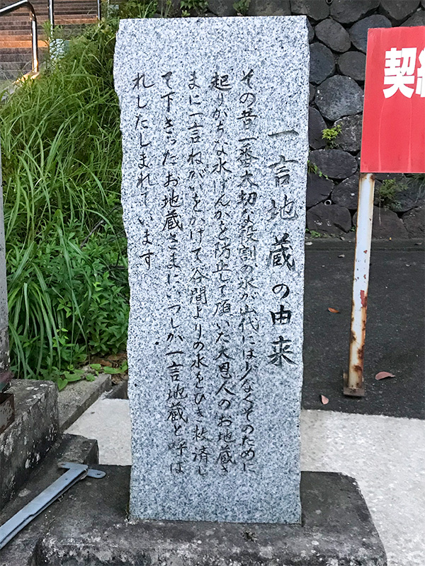 山代温泉服部神社