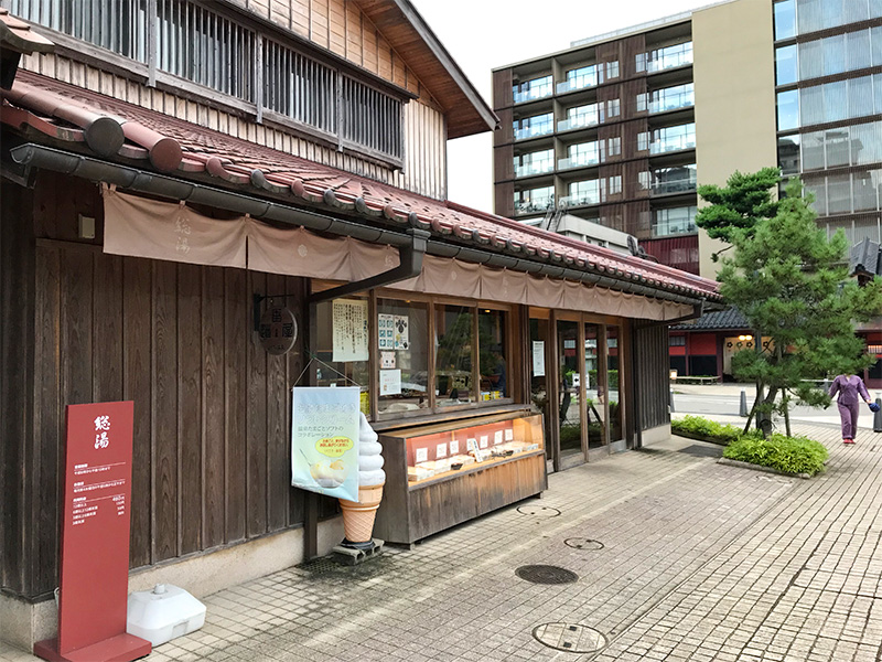 山代温泉総湯と古総湯と湯の曲輪