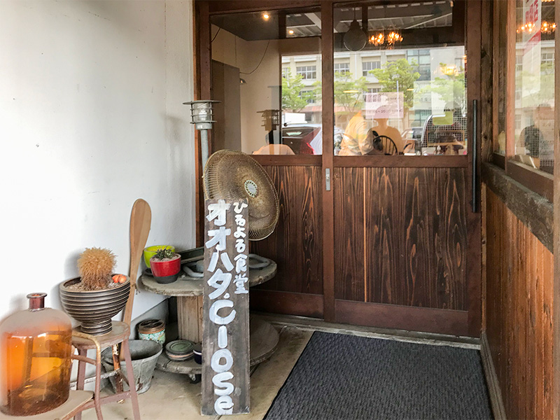 ひるよる食堂オオハタ・加賀温泉