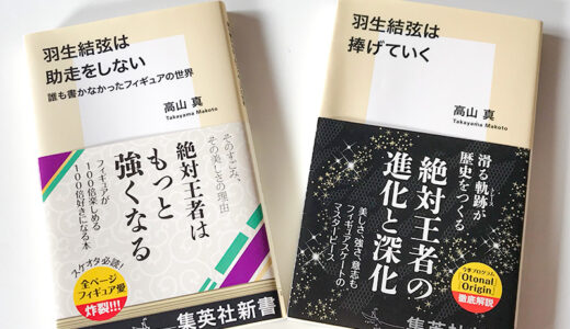 美しい文章を綴る人・高山真さん