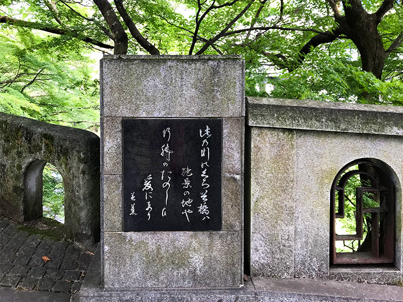 山中温泉・黒谷橋