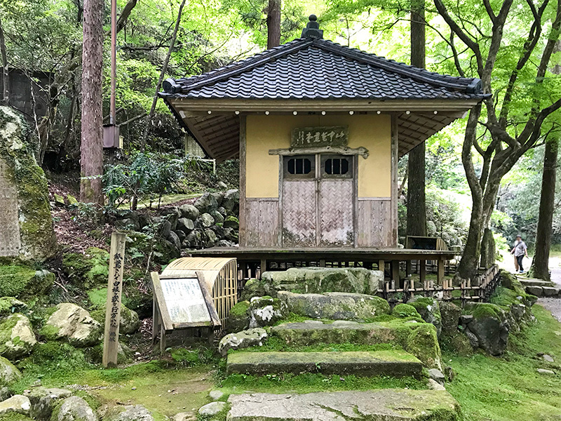 山中温泉芭蕉堂