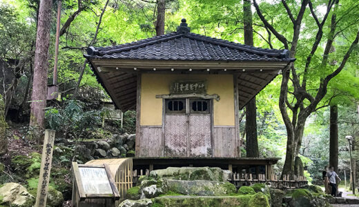 【加賀】山中温泉の鶴仙渓遊歩道にある芭蕉堂は「黒谷橋」のすぐ近く