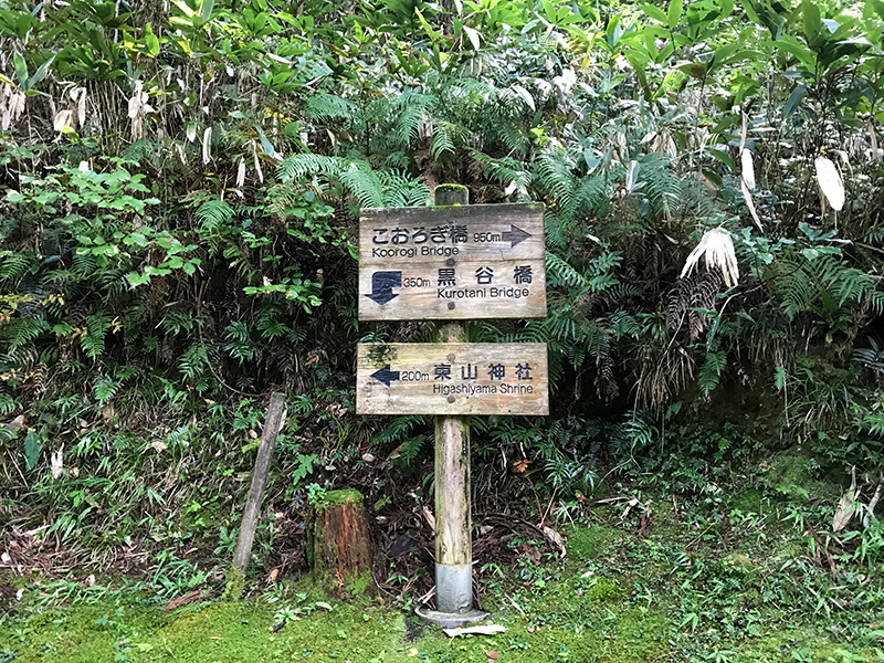 山中温泉鶴仙渓