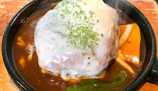 【野々市ランチ】お肉屋さんが運営する「肉乃もりした」さんの和牛と能登豚のチーズハンバーグランチ♪